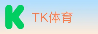 TK体育 logo